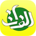 al forat android application logo